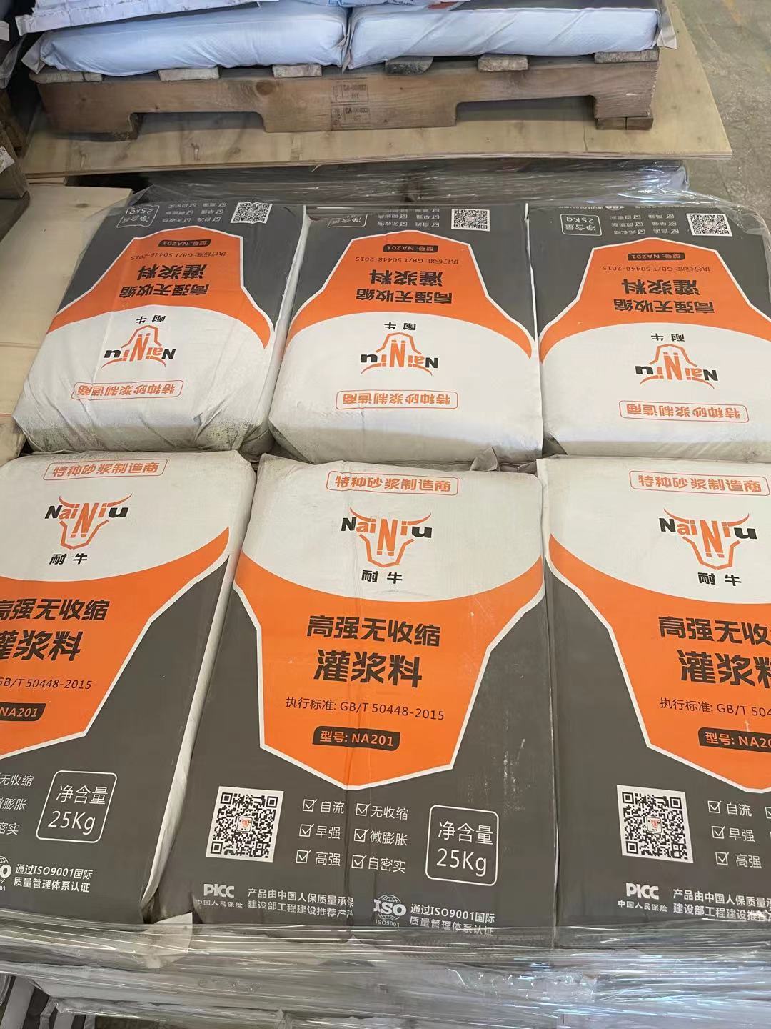 豪利777灌浆料泌水怎么解决