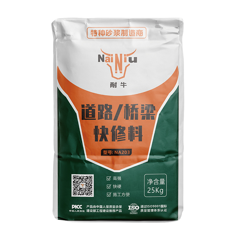 路路桥梁病害产生的原因有哪些？