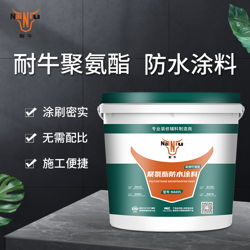 豪利777聚氨酯防水涂料的作用道理