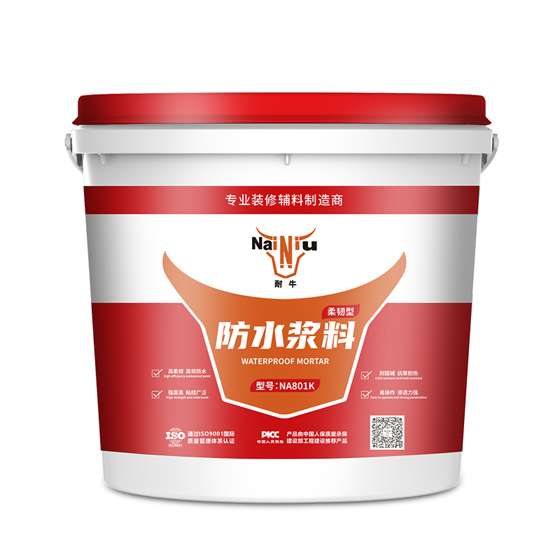 防水涂料施工实现后，我们必要做些什么呢？（下）