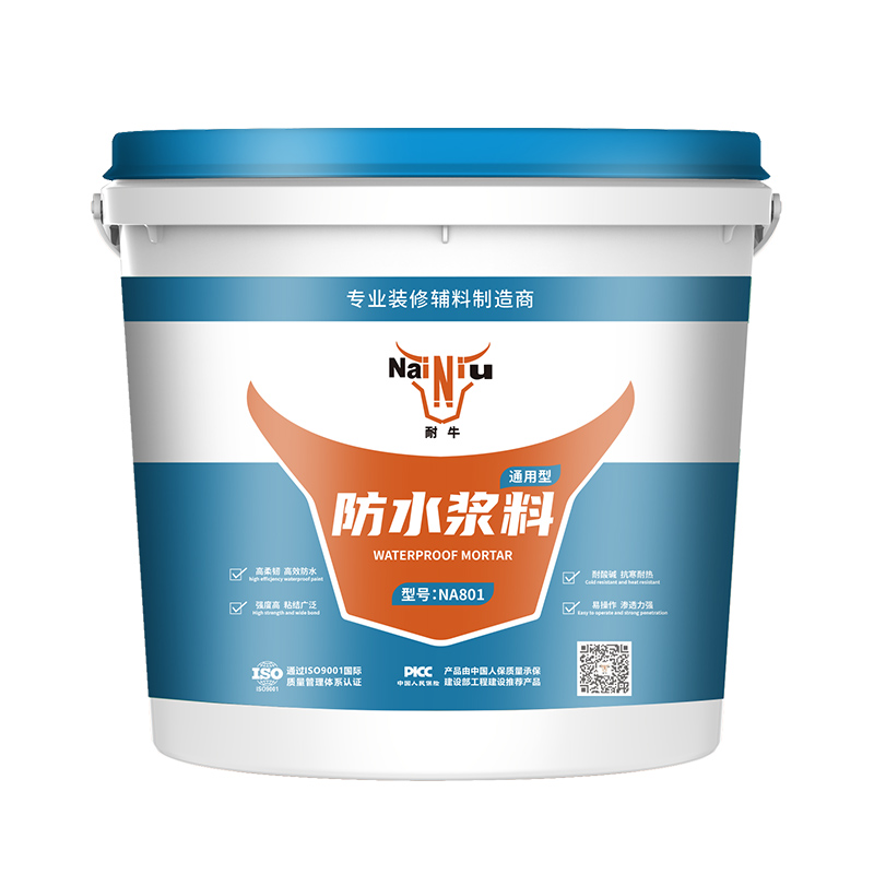 冬季防水施工必要把稳哪些事项？（下）