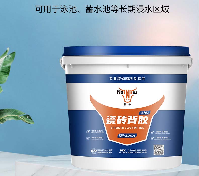 瓷砖背胶.jpg 瓷砖背胶.jpg