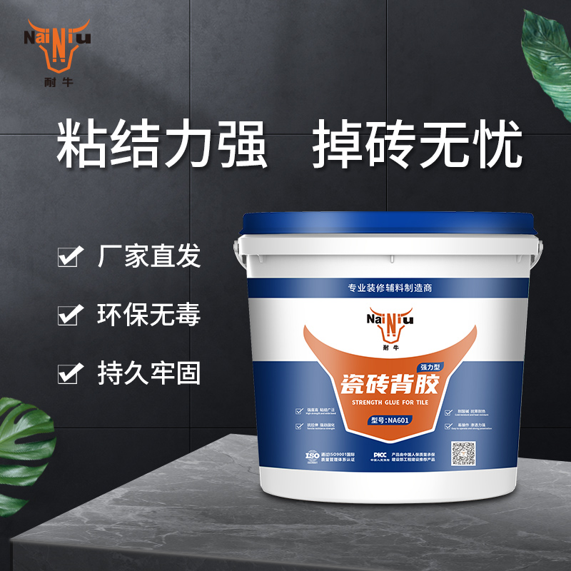 贴瓷砖时有必要使用背胶吗？