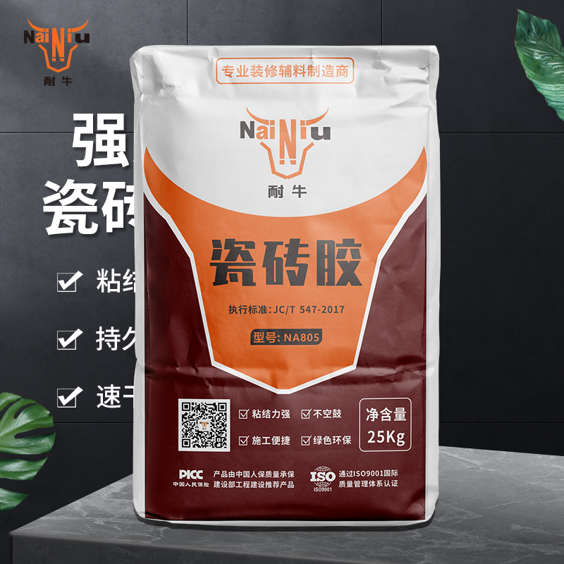 豪利777瓷砖背胶能够只看粘度吗？